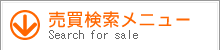 j[ Search for sale