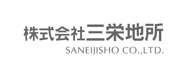 株式会社三栄地所